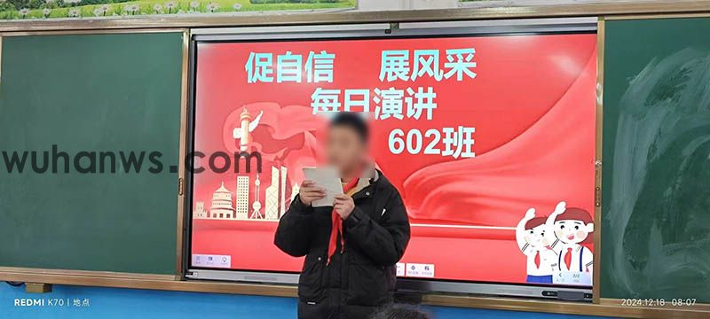 武汉 某学校会议平板一体机