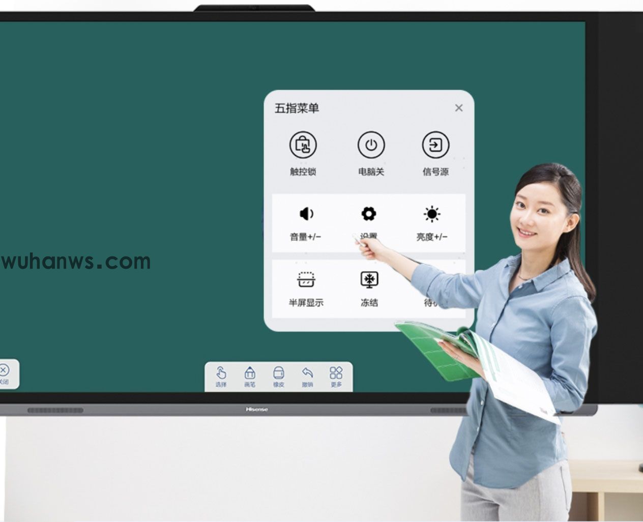 2025海信发布Ai触控一体机 